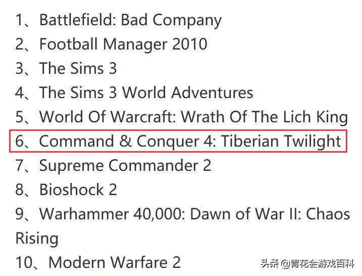 从《星际争霸》的倒下看传统RTS游戏没落的原因  第3张