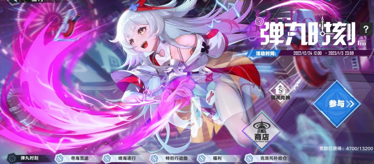 taptap 幻塔(幻塔弹丸时刻玩法介绍)  第2张