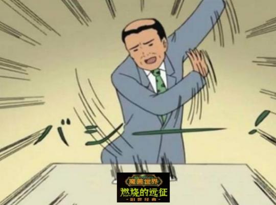 魔兽国服改动太成功?暴雪设计师信心满满,TBC版本将魔改不断? 第2张 魔兽国服改动太成功?暴雪设计师信心满满,TBC版本将魔改不断? 第2张