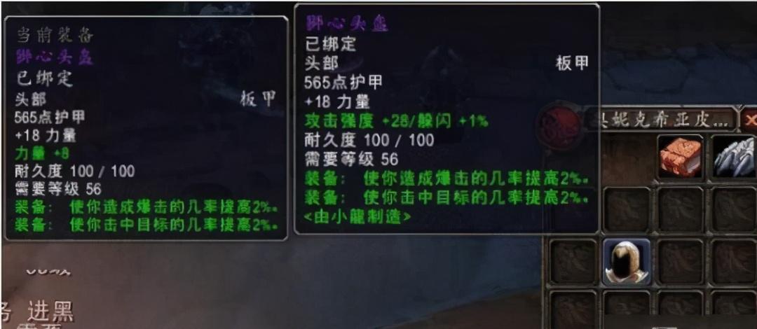 魔兽国服改动太成功?暴雪设计师信心满满,TBC版本将魔改不断? 第4张 魔兽国服改动太成功?暴雪设计师信心满满,TBC版本将魔改不断? 第4张
