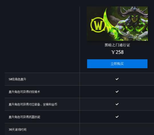 魔兽国服改动太成功?暴雪设计师信心满满,TBC版本将魔改不断? 第10张 魔兽国服改动太成功?暴雪设计师信心满满,TBC版本将魔改不断? 第10张