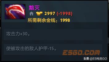 刀塔自走棋阵容搭配2021(刀塔自走棋基础攻略：主流卡组阵容搭配、运营思路和克制关系)  第22张