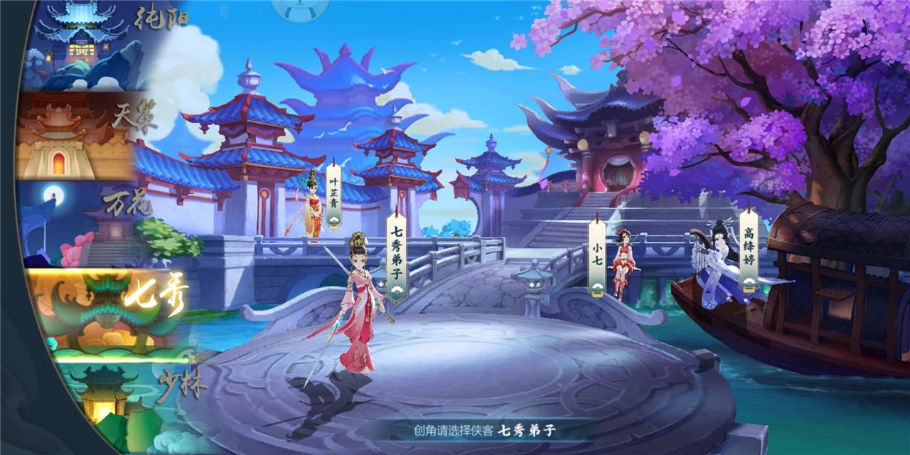 西山居剑网三官网(剑网3手游：西山居四年磨一剑打造，带你走进真正的江湖)  第7张