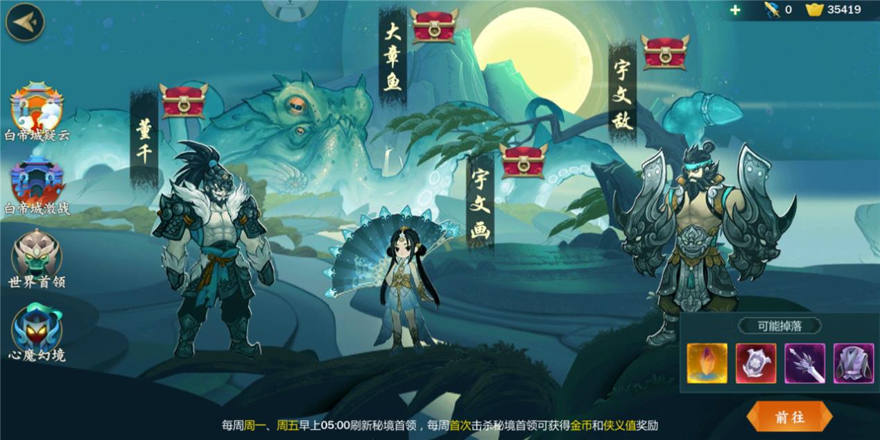 西山居剑网三官网(剑网3手游：西山居四年磨一剑打造，带你走进真正的江湖)  第10张