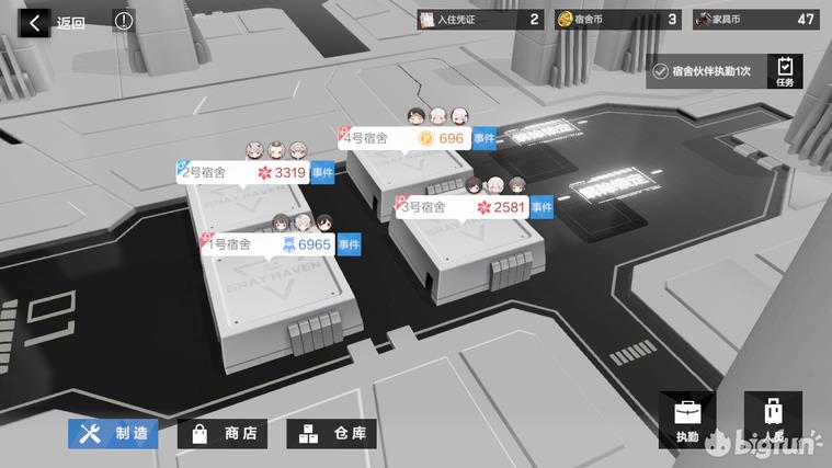 战双帕弥什黑星坠落最后一关怎么过(「战双:帕弥什」2.6更新内容及黑星坠落活动资源关卡详细解析) 第2张 战双帕弥什黑星坠落最后一关怎么过(「战双:帕弥什」2.6更新内容及黑星坠落活动资源关卡详细解析) 第2张