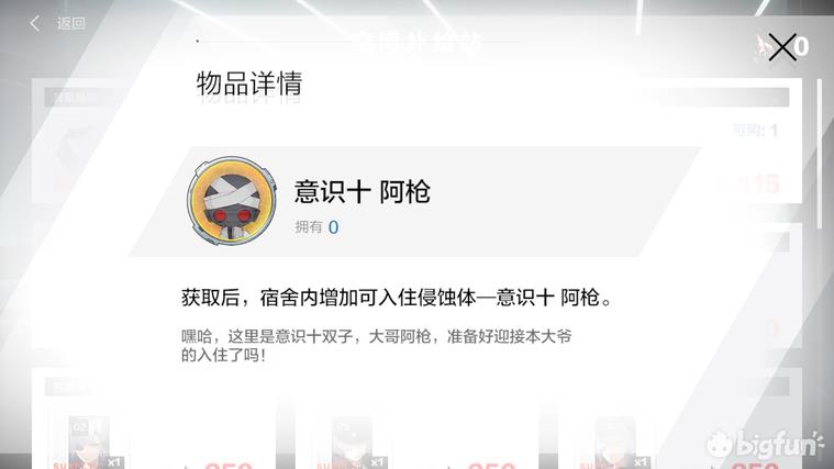 战双帕弥什黑星坠落最后一关怎么过(「战双:帕弥什」2.6更新内容及黑星坠落活动资源关卡详细解析) 第4张 战双帕弥什黑星坠落最后一关怎么过(「战双:帕弥什」2.6更新内容及黑星坠落活动资源关卡详细解析) 第4张