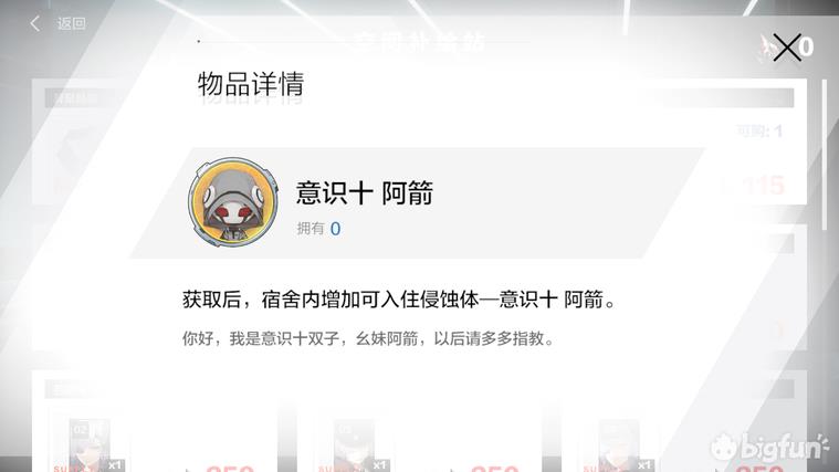 战双帕弥什黑星坠落最后一关怎么过(「战双:帕弥什」2.6更新内容及黑星坠落活动资源关卡详细解析) 第3张 战双帕弥什黑星坠落最后一关怎么过(「战双:帕弥什」2.6更新内容及黑星坠落活动资源关卡详细解析) 第3张