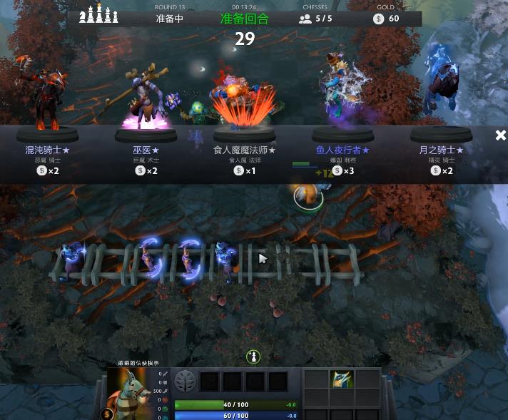 DOTA自走棋：德鲁伊全是弟弟？六精灵阵容帮你轻松制裁地精战士！  第8张
