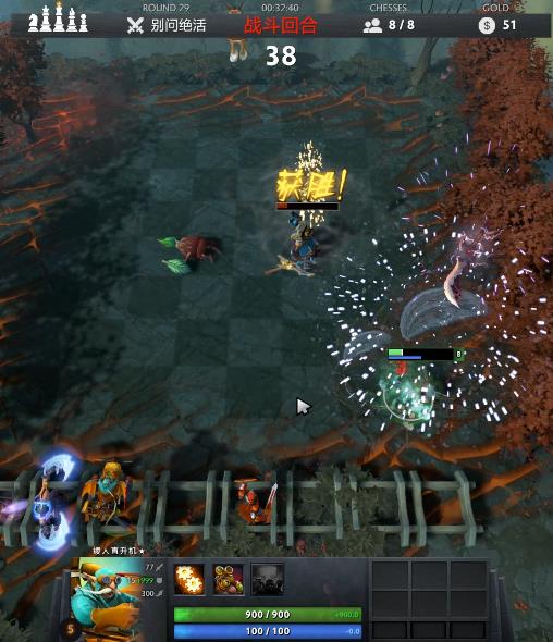 DOTA自走棋：德鲁伊全是弟弟？六精灵阵容帮你轻松制裁地精战士！  第12张