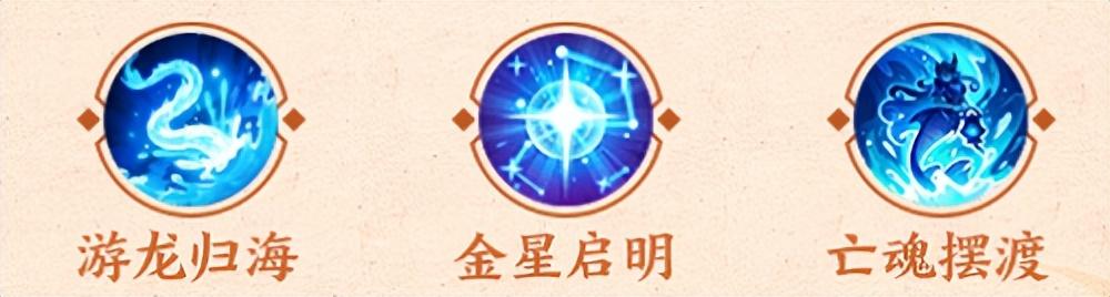 《自在西游》跨阵营红将-哪吒养成攻略  第11张