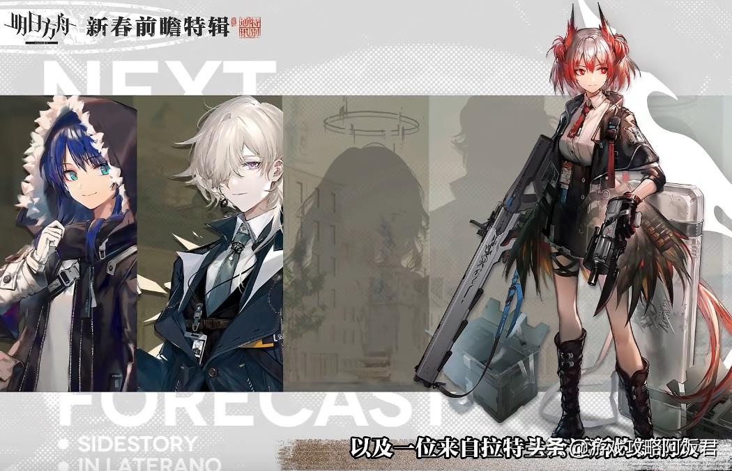明日方舟3月份卡池(明日方舟3月攒限定来得及吗？2个月可攒185抽，搓玉再加20抽)  第3张