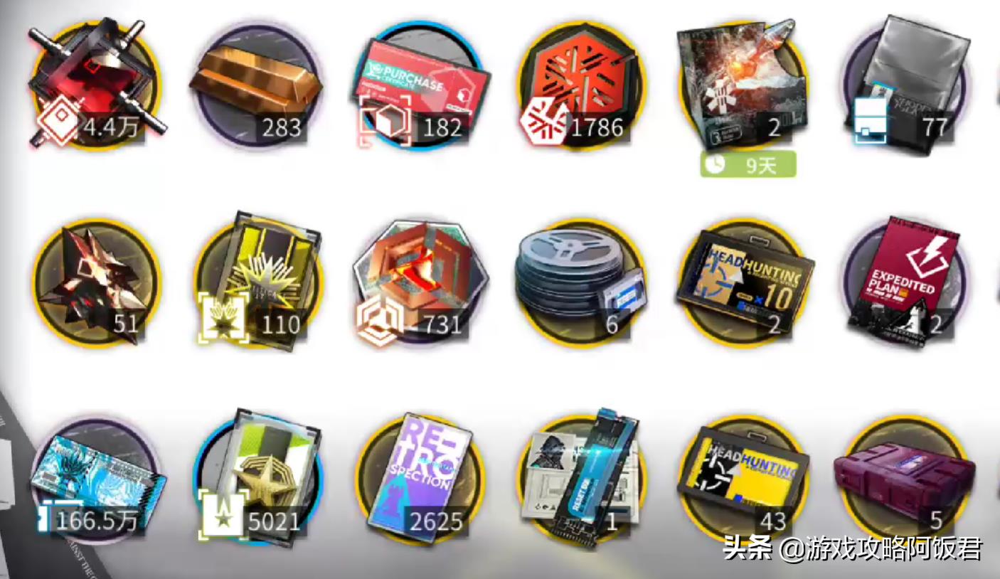 明日方舟3月份卡池(明日方舟3月攒限定来得及吗？2个月可攒185抽，搓玉再加20抽)  第7张