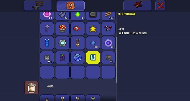泰拉瑞亚天气有哪些(泰拉瑞亚手游的奇怪天气我们应该做好什么准备呢) 第1张 泰拉瑞亚天气有哪些(泰拉瑞亚手游的奇怪天气我们应该做好什么准备呢) 第1张