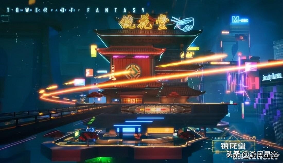 幻塔gs(幻塔任务(《幻塔》镜都巡游今日开跑骚操作根本停不下来))  第7张