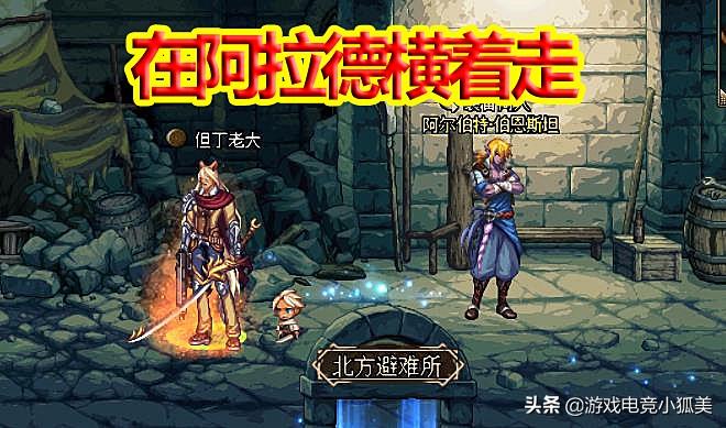 dnf谋略战最强卡(DNF谋略战：10星吊打25星，只要有这2张卡片，就能在阿拉德横着走)  第3张