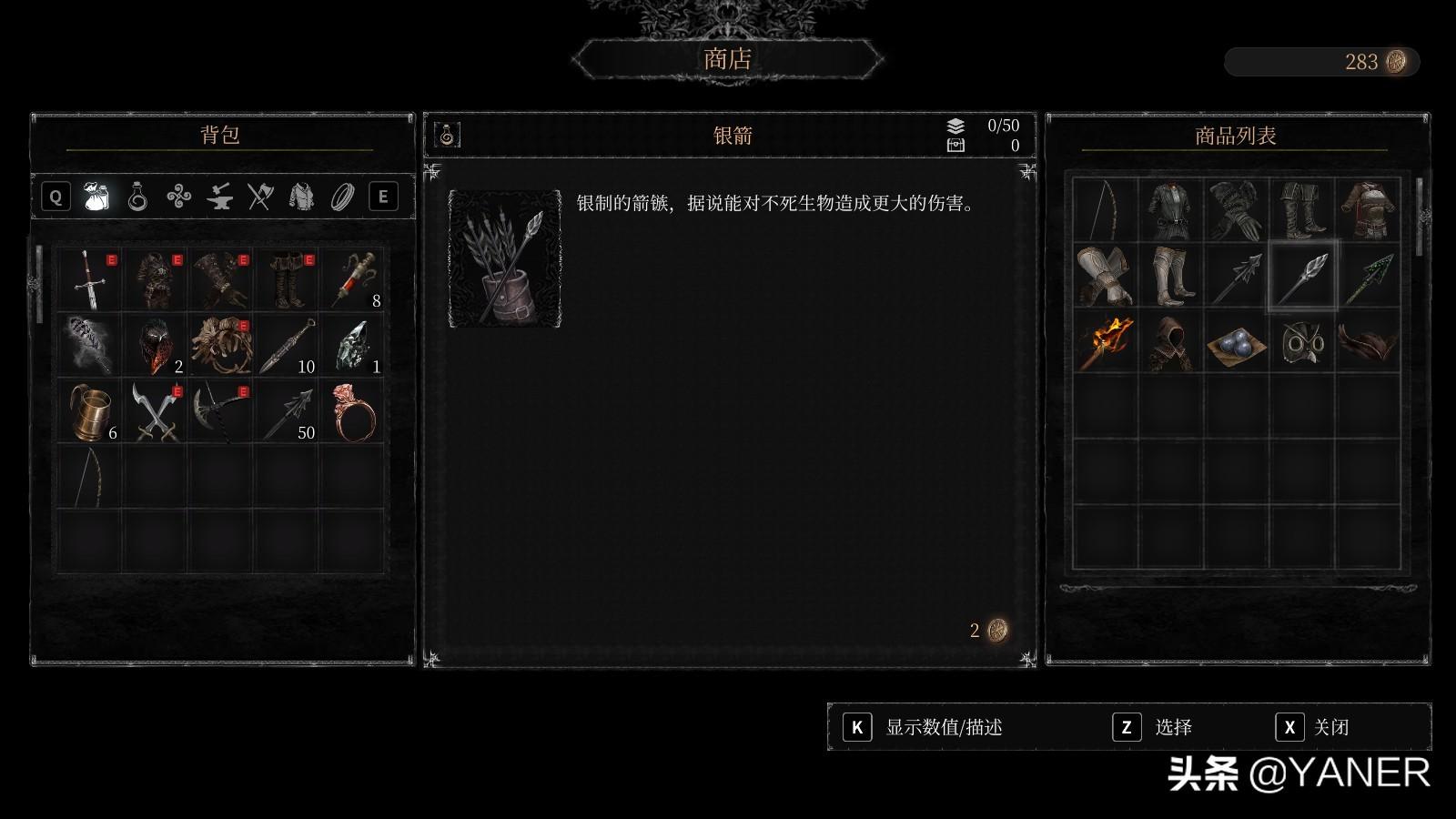 守夜人:长夜好玩吗(守夜人:长夜ps4(《守夜人:长夜》值得探索的横板平台动作游戏)) 第3张 守夜人:长夜好玩吗(守夜人:长夜ps4(《守夜人:长夜》值得探索的横板平台动作游戏)) 第3张