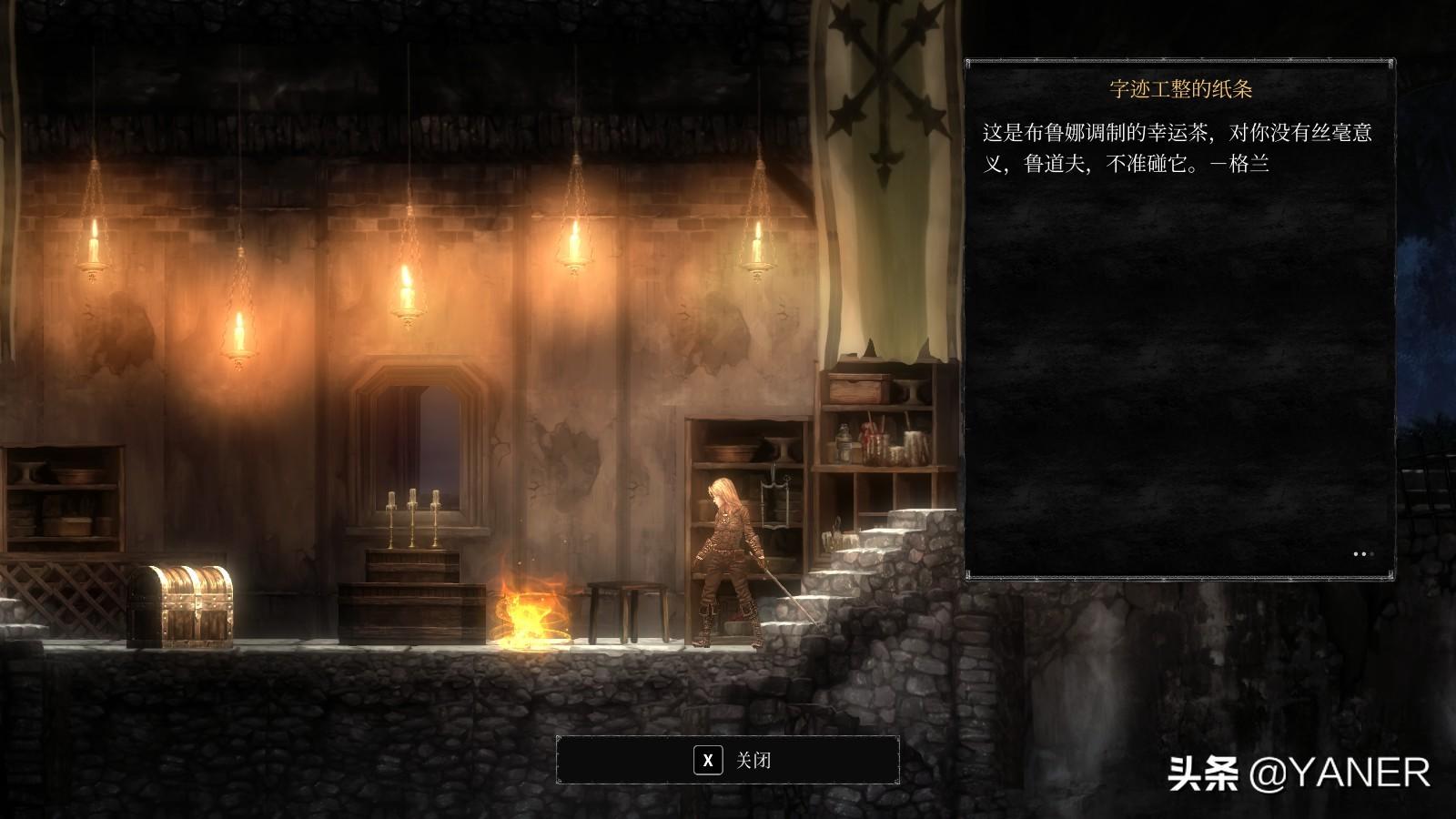 守夜人:长夜好玩吗(守夜人:长夜ps4(《守夜人:长夜》值得探索的横板平台动作游戏)) 第2张 守夜人:长夜好玩吗(守夜人:长夜ps4(《守夜人:长夜》值得探索的横板平台动作游戏)) 第2张