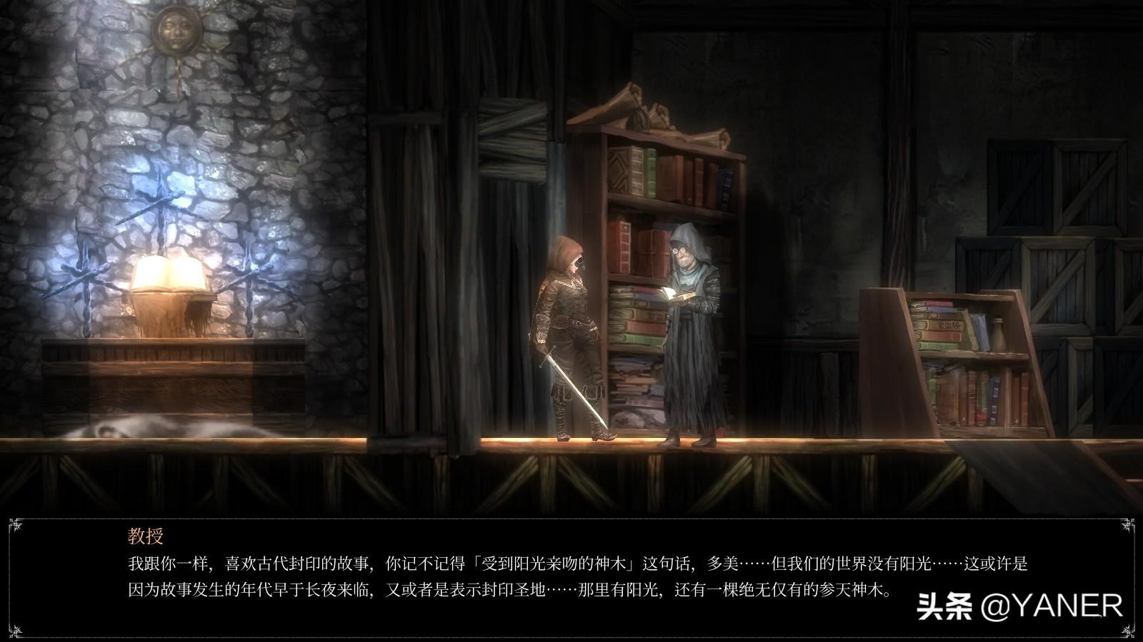 守夜人:长夜好玩吗(守夜人:长夜ps4(《守夜人:长夜》值得探索的横板平台动作游戏)) 第6张 守夜人:长夜好玩吗(守夜人:长夜ps4(《守夜人:长夜》值得探索的横板平台动作游戏)) 第6张
