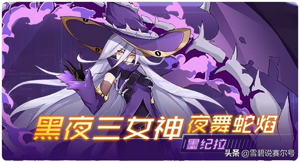 赛尔号2021年5月21日更新(赛尔号：7月2日版本更新芯片回归！噩梦计划再启，全新造物诞生)  第1张