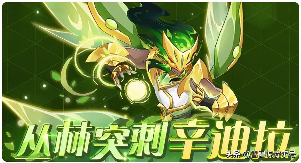 赛尔号2021年5月21日更新(赛尔号：7月2日版本更新芯片回归！噩梦计划再启，全新造物诞生)  第3张