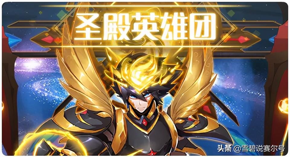 赛尔号2021年5月21日更新(赛尔号：7月2日版本更新芯片回归！噩梦计划再启，全新造物诞生)  第10张