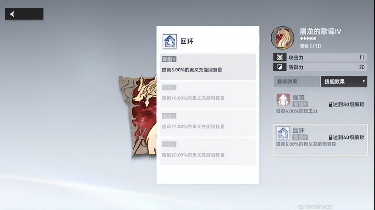 深空之眼节奏榜(深空之眼:关于队长用大招流纯辅助专武潮音划水的一些心得想法) 第7张 深空之眼节奏榜(深空之眼:关于队长用大招流纯辅助专武潮音划水的一些心得想法) 第7张