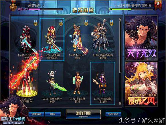dnf搬砖要打团吗(dnf搬砖攻略2020(DNF搬砖打团赚钱心得不知不觉两周搬了1E多))  第2张