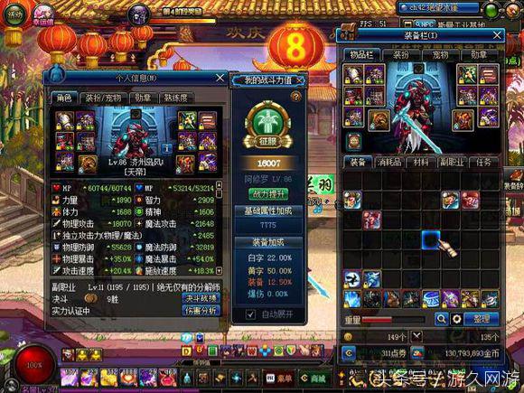 dnf搬砖要打团吗(dnf搬砖攻略2020(DNF搬砖打团赚钱心得不知不觉两周搬了1E多))  第6张