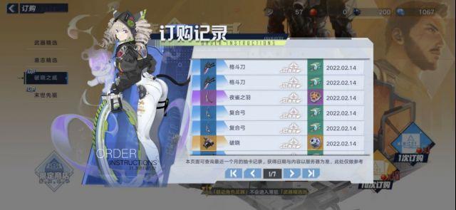 幻塔：马克六星了，说说感受  第3张