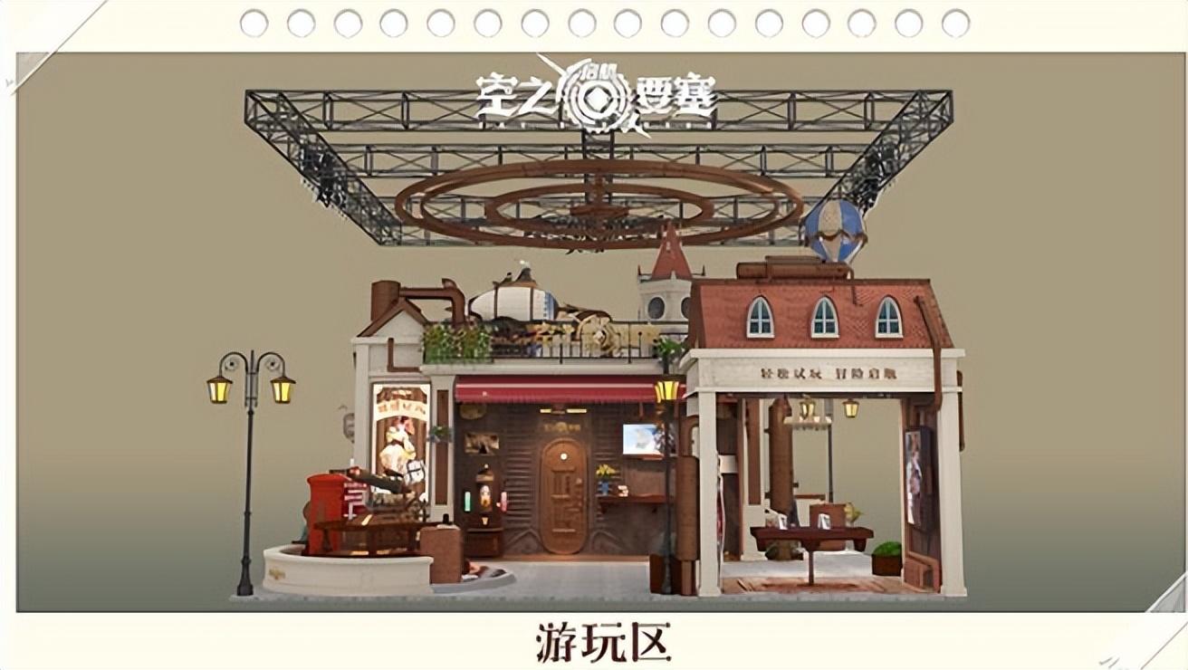 《空之要塞:启航》亮相萤火虫幻想启航,赴梦萤火 第2张 《空之要塞:启航》亮相萤火虫幻想启航,赴梦萤火 第2张