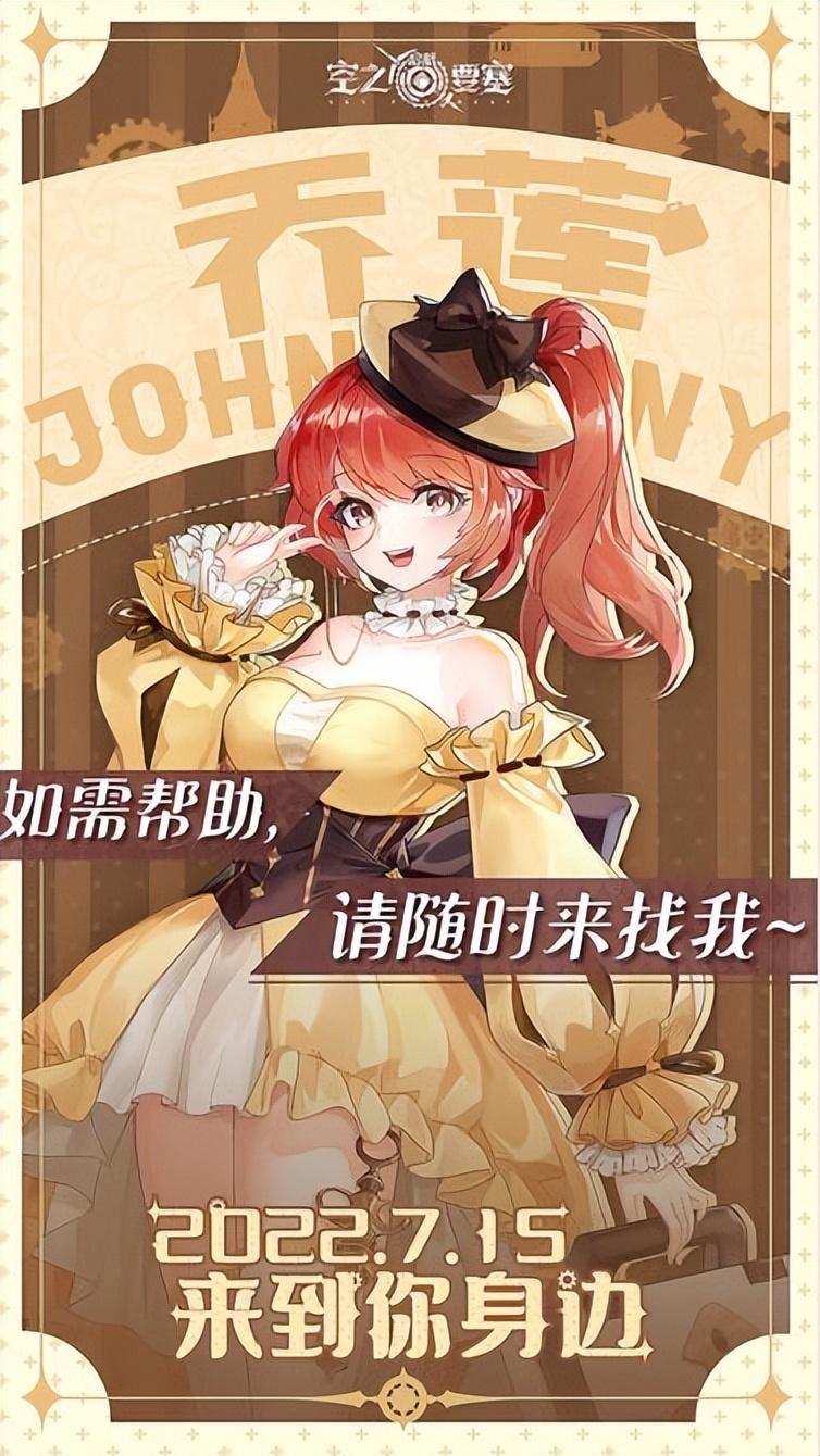 《空之要塞:启航》亮相萤火虫幻想启航,赴梦萤火 第3张 《空之要塞:启航》亮相萤火虫幻想启航,赴梦萤火 第3张