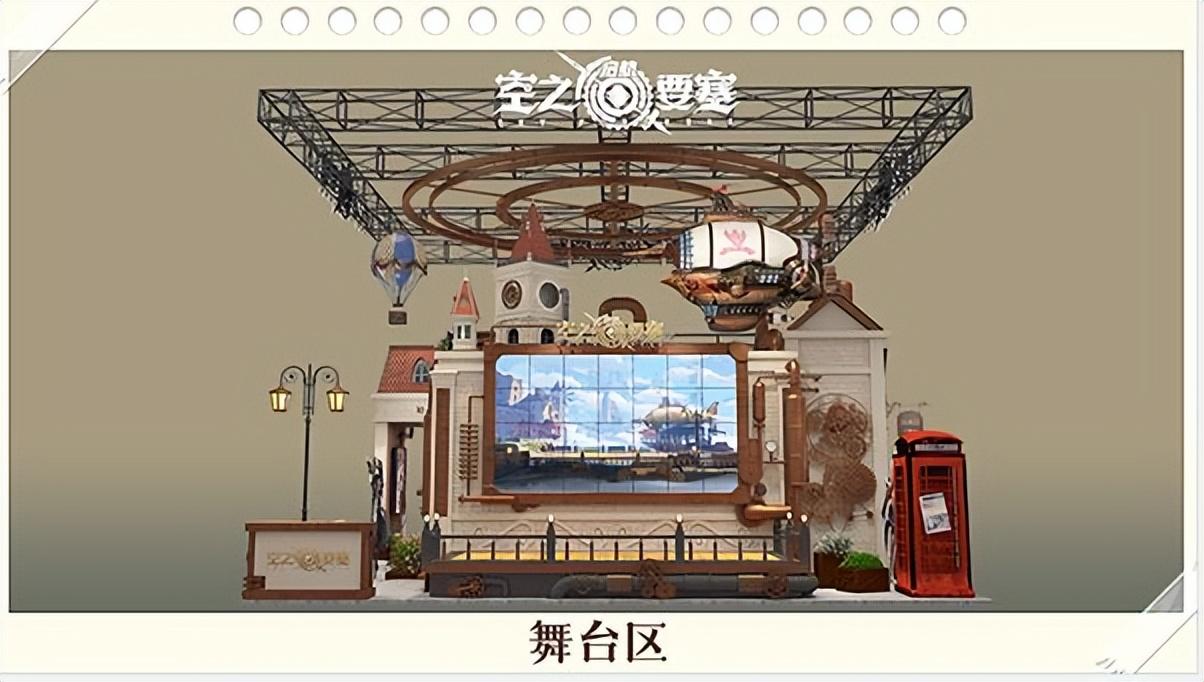《空之要塞:启航》亮相萤火虫幻想启航,赴梦萤火 第1张 《空之要塞:启航》亮相萤火虫幻想启航,赴梦萤火 第1张