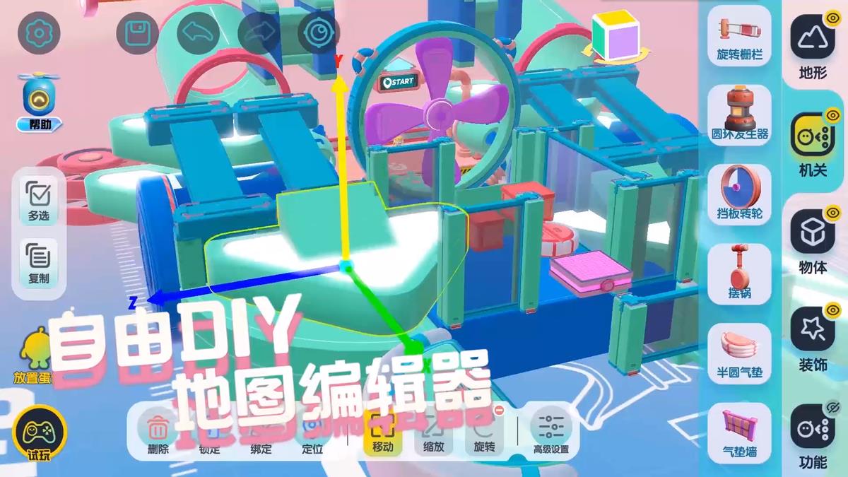蛋仔派对礼包(手游周报：蛋仔派对终于来了，枪火重生和进化之地2一起上线)  第7张