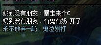 地下城与勇士异界任务2020(DNF500万勇士中的奇葩土豪故事壕就是看不上异界套)  第6张