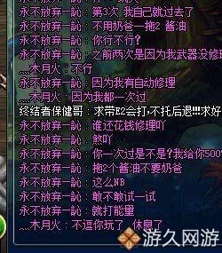 地下城与勇士异界任务2020(DNF500万勇士中的奇葩土豪故事壕就是看不上异界套)  第3张