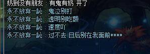 地下城与勇士异界任务2020(DNF500万勇士中的奇葩土豪故事壕就是看不上异界套)  第4张