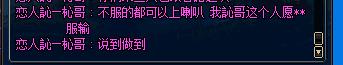 地下城与勇士异界任务2020(DNF500万勇士中的奇葩土豪故事壕就是看不上异界套)  第20张