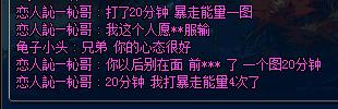 地下城与勇士异界任务2020(DNF500万勇士中的奇葩土豪故事壕就是看不上异界套)  第23张