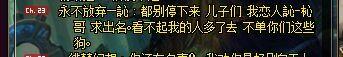 地下城与勇士异界任务2020(DNF500万勇士中的奇葩土豪故事壕就是看不上异界套)  第27张