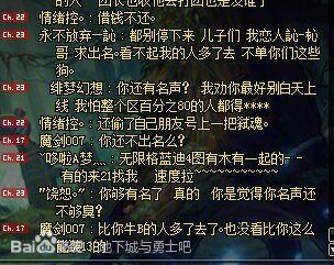 地下城与勇士异界任务2020(DNF500万勇士中的奇葩土豪故事壕就是看不上异界套)  第28张
