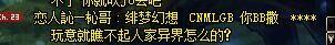 地下城与勇士异界任务2020(DNF500万勇士中的奇葩土豪故事壕就是看不上异界套)  第34张