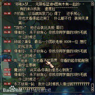 地下城与勇士异界任务2020(DNF500万勇士中的奇葩土豪故事壕就是看不上异界套)  第30张