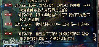 地下城与勇士异界任务2020(DNF500万勇士中的奇葩土豪故事壕就是看不上异界套)  第33张
