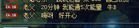 地下城与勇士异界任务2020(DNF500万勇士中的奇葩土豪故事壕就是看不上异界套)  第36张