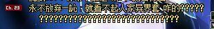 地下城与勇士异界任务2020(DNF500万勇士中的奇葩土豪故事壕就是看不上异界套)  第37张