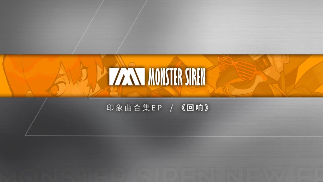 明日方舟周年庆持续多长时间(明日方舟：周年庆情报汇总！你想知道的这里都有)  第33张