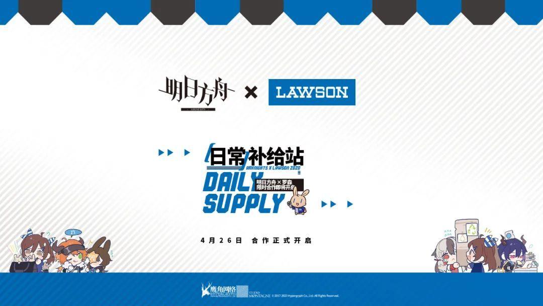 明日方舟周年庆持续多长时间(明日方舟：周年庆情报汇总！你想知道的这里都有)  第40张