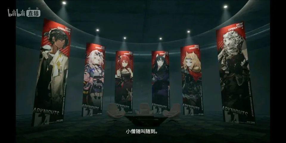 明日方舟周年庆持续多长时间(明日方舟：周年庆情报汇总！你想知道的这里都有)  第43张