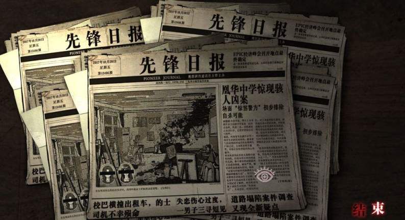 电影暖雪(暖雪歌曲(《暖雪》:中式克系,但是无双)) 第4张 电影暖雪(暖雪歌曲(《暖雪》:中式克系,但是无双)) 第4张