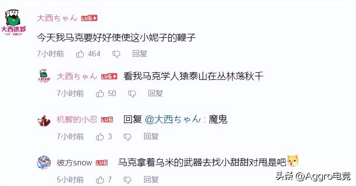 国产游戏手游(国产手游越玩越花？角色布料使用恰到好处，连皮鞭都整出来了)  第6张